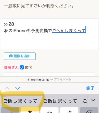 女性の事務職でボーナス110万ってすごい？