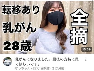 結局ワクチンって打って良かったの…？