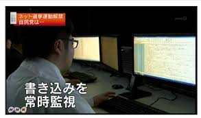 石丸伸二がこんなに怖い人だとは思わなかった。無理