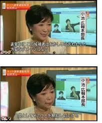 石丸伸二がこんなに怖い人だとは思わなかった。無理