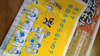 不登校の親専用（愚痴吐き出し用）