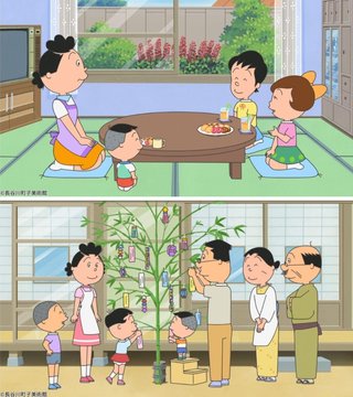 サザエさん【総合トピ】