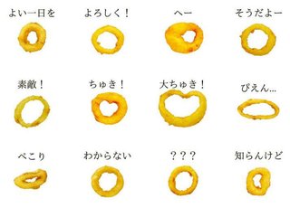「これはやばいw」　モスバーガーの“狂気のLINEスタンプ”が話題　公式も認める異様な絵面