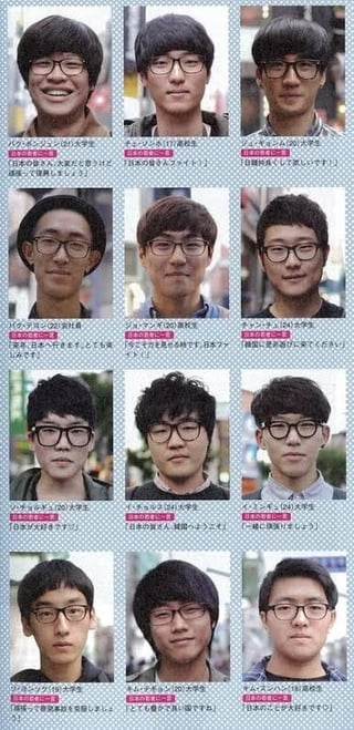 【写真多数】韓国が誇るイケメン男子（※未整形）について語り合うトピ