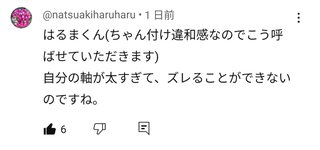 障害児YouTuberについて語りたい