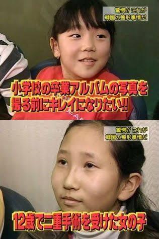 韓国のプロのメイク師さんはすごい！別人