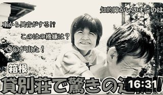 このらぶチャンネル見てる人いる？