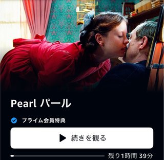 この映画面白い？