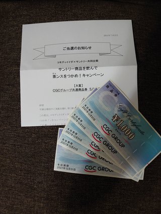 懸賞大スｷな人&#x{11:F9AF};&#x{11:F995};&#x{11:F8F6};&#x{11:F9E6};