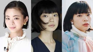 古川琴音と趣里と岸井ゆきのの区別がつく人っているの？