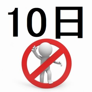 あかるく やさしい あたおかに