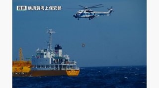 静岡・下田→千葉県沖80キロ36時間漂流…20代中国籍女性無事救助　浮き輪に入った状態で発見
