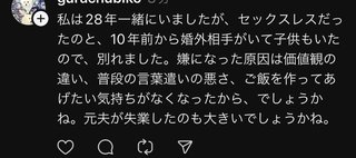 最強助産師外来ソラマメ