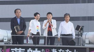 ｢2位じゃダメなんですか？｣の蓮舫氏まさかの3位…一体なぜ？国政復帰にも黄色信号？