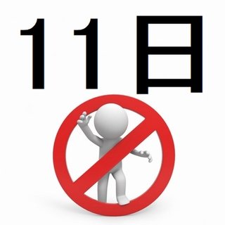 あかるく やさしい あたおかに