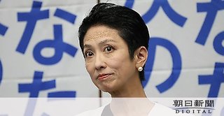 ま～～～～～～～～～～～～～～～～～～～～～～～～～～～た大谷オータニおおたにさん