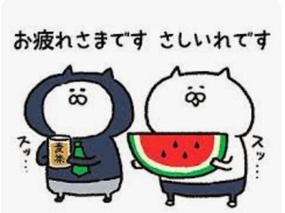 レス禁止*独り言