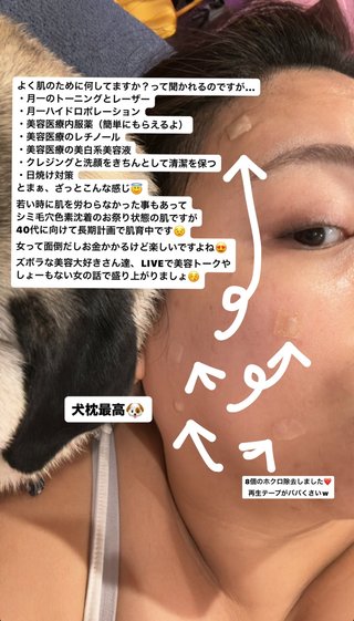 【ぽっちゃり】しまむら系インフルエンサー