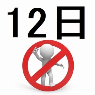 あかるく やさしい あたおかに