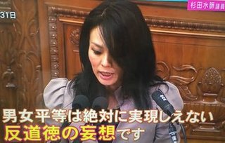 ｢働かない外国人が増えると生活保護も増える｣などの発言した市職員を懲戒処分【湖南市】