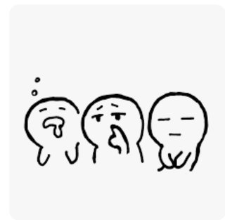 レス禁止 独り言