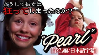 Amazonプライム会員の人この映画見て