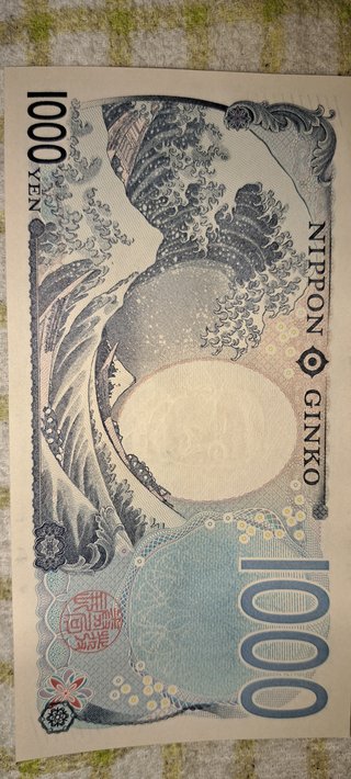 漢字３文字しりとり