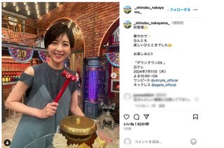 中山美穂の実妹女優(中山忍)　“独りよがりな差し入れ”に「自分勝手にもほどがある」と批判の声