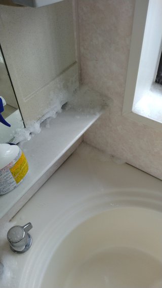 お風呂洗ったよ