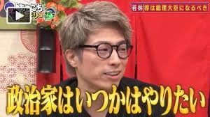 東京都の皆さん #萩生田百合子 に勝たせてはいけません。