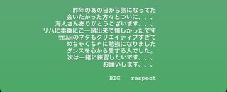 TBS【音楽の日2024】7月13日