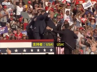 海外移住をすすめる人は、子供にこうなってもらいたいの？