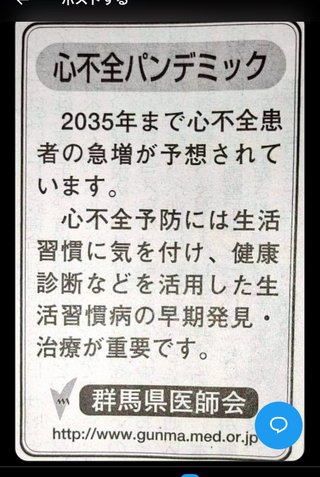 俳優の中村靖日さん急死　51歳、急性心不全のため　所属事務所が発表
