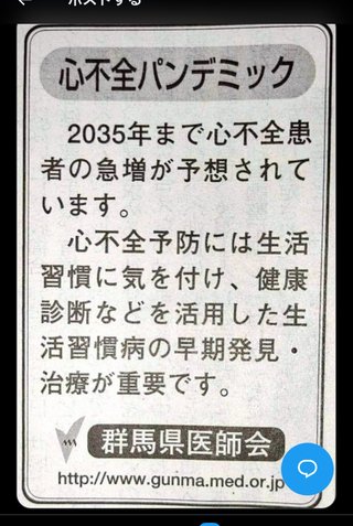 コロナワクチンを接種した人が続々と死亡していますが