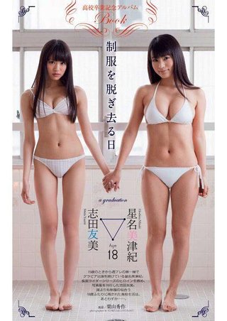 男好みの体型