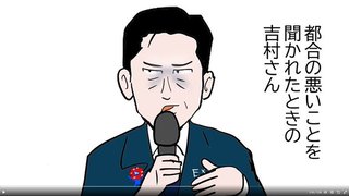辛坊とかいうネット右翼が万博反対派の人たちについて「ゲスどもガタガタ言うな」