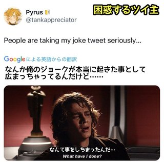 安倍総理がトランプさんの命を救ったのかな？