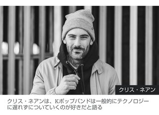 【K-POP】｢SEVENTEEN｣が作詞作曲にAI使用 メンバーのウジが認める