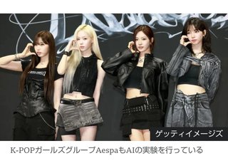 【K-POP】｢SEVENTEEN｣が作詞作曲にAI使用 メンバーのウジが認める