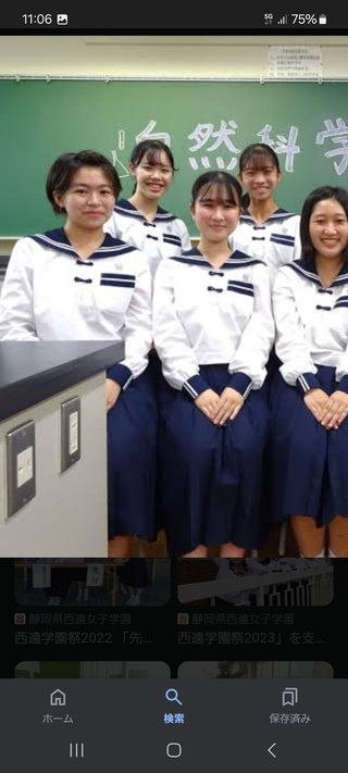 芸能人＋有名人名前しりとり☆