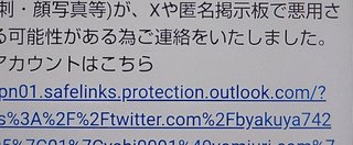 このらぶチャンネル見てる人いる？