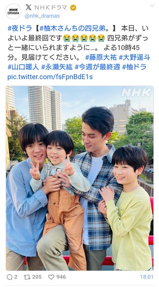 NHK総合『夜ドラ』【総合】