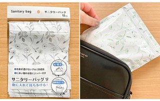 義実家のトイレにサニタリーボックスが無い