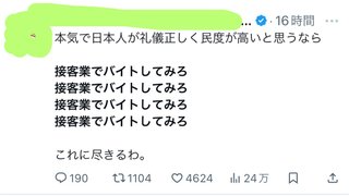 これ本当だよね...