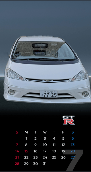 芸能人＋有名人名前しりとり☆