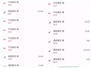 【ちらし裏】聞いてほしいの【ここに書け】