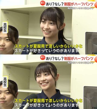 偏差値73でこの美貌よ