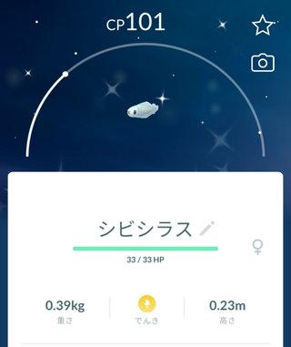 ポケモンGO   情報交換専用