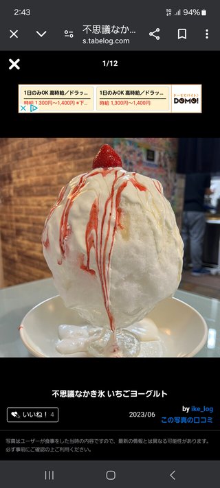 芸能人＋有名人名前しりとり☆