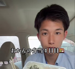 イケメン18歳が